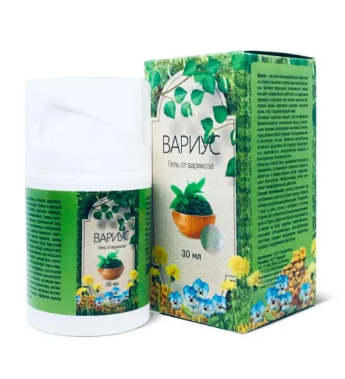 Fleboxin : compozitie numai ingrediente naturale.