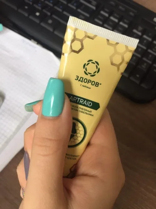 Traugel : compozitie numai ingrediente naturale.