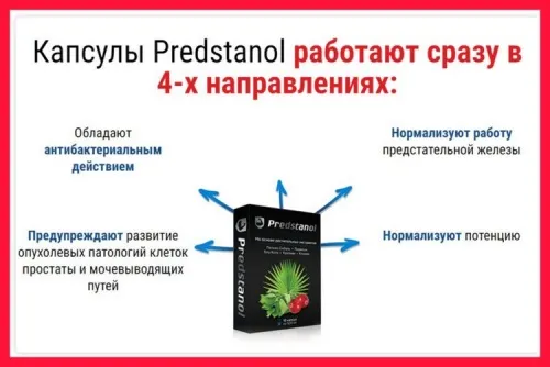 Uromexil forte : compozitie numai ingrediente naturale.